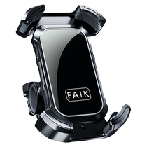 Electric vehicle mobile phone navigation holder motorcycle bicycle rider car battery car fixed mobile phone holder