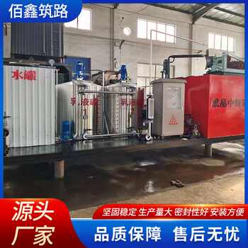Automated emulsified asphalt production unit road construction multifunctional intelligent equipment asphalt recycling