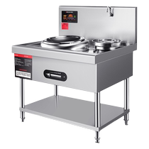 (Simple stir-fry stove) Demax commercial induction cooker large pot stove concave surface school hotel canteen kitchen high power