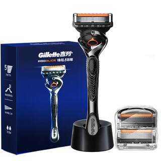 Gillette zhishun razor