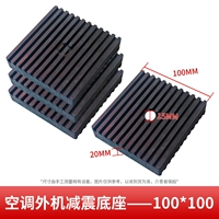 Серебряная амортизирующая основа 100*100 (комплект из 4 шт.)