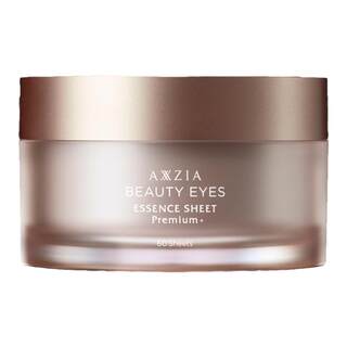 Jiang xin's same style xiaozi pyramid eye mask, lifting, firming, lightening lines, anti-wrinkle and brightening