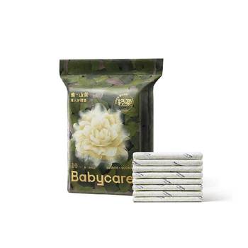 Bc camellia maternity mattress