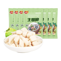 Pint Aroma Garden Raw Coconut Crisp Tuber Hainan Snack Coconut Crisp coin Crisp Slice Office Casual Snacks 20g * 7 Sachet