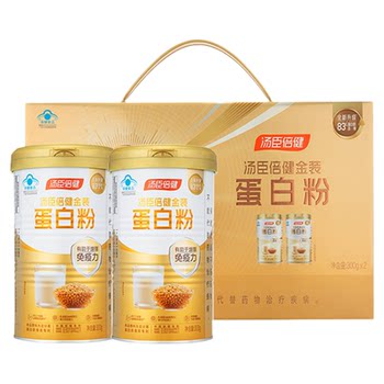 Tomson By-Health Gold Protein Powder Whey Nutritional Powder Supplement for the Elderly Official Genuine Gift Box Pharmacy Edition