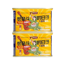 Linjiapu canned lunch meat canned pork ready-to-eat hot pot instant food 200g*2