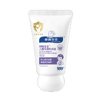 Shunfeng Baby Crème hydratante à lessence pour enfants 20 g Crème pour le visage printemps et été Hydrate fortement et apaise les démangeaisons sèches et les rougeurs sévères