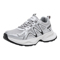 Mulinsen Thick Sole Silver Dad Shoes Mens 2024 New Autumn Trendy Brand Casual Shoes Versatile Mens Sports Shoes