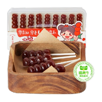 Meow Full Score Selected Sanguan Liuquan Hawthorn Candied Haws 130g Box of Hawthorn Lollipops