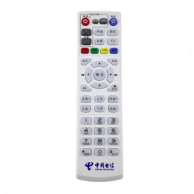 Suitable for China Telecom Fiberhome Intelligent Network Set-top Box Remote Control New HG680-J Telecom Universal Network Remote Control