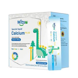 Jianminsi little blue strip lysin calcium magnesium zink plus