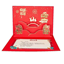 New Years three-dimensional paper carving greeting card gilding school notice original design New Years Day Thanksgiving card creative Christmas card