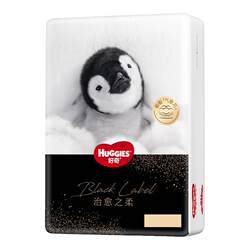 Huggies Little Penguin diaper pull-ups NB/S/M/L/XL ຂະໜາດຕົວຢ່າງມີ 3 ຜືນ