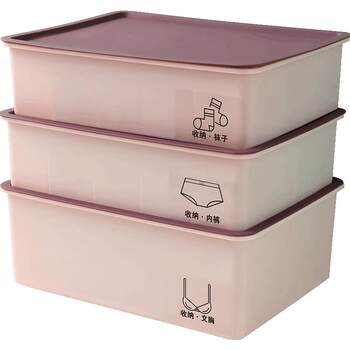 Underwear storage box socks three-in-one finishing box