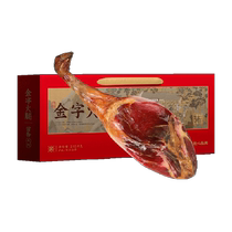 Gold-lettered Jinhua ham whole leg segmented Mid-Autumn Festival gift box authentic Zhejiang specialty gift box Jinhua time-honored brand
