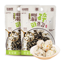 Flower field bear bibimbap seaweed shreds 110g*2 bags sesame fried seaweed high calcium high iron additive-free childrens ready-to-eat