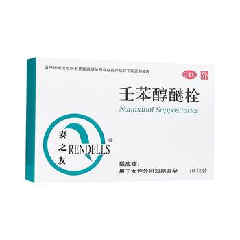 Nonoxynol suppository 0.1g*10 capsules/box