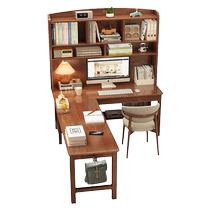 Beizhaisen solid wood corner desk bookshelf integrated table L-shaped semi-surrounded computer desk with bookcase writing study table