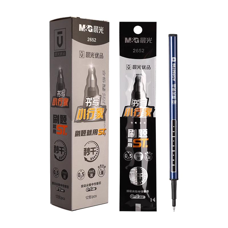 Morning light press gel pen small expert ST refill refill