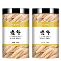 Dwarf lilyturf Chinese herbal medicine 500g Magasin vedette non-sauvage Yuanqi Sanbao Sichuan Dwarf Lilyturf Root and Ginseng Bubble water to drink