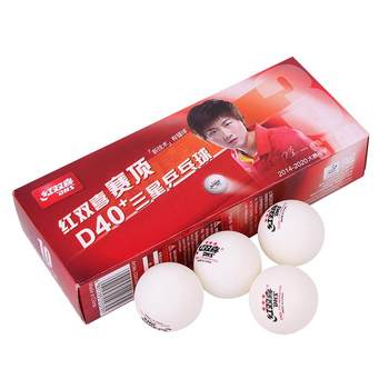 Red double happiness table tennis samsung wtt competition training ball