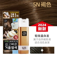 5n коричневый