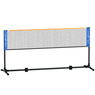 Ball net height adjustable and easy to install professional foldable