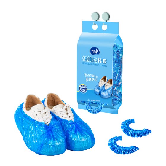 
Youao Shoe Cover Disposable Thickened Waterproof Sandproof Shoe Cover is available for household wear-resistant hanging and pull-out plastic foot covers 100 pieces