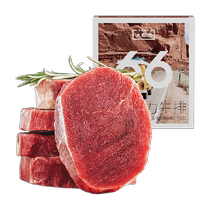 Dahidi Fillet Sirloin Eye Steak Raw Whole Cut Fresh Frozen Black Pepper Childrens Steak Beef Chilled