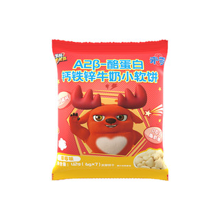 未零钙铁锌牛奶小软饼儿童零食磨牙饼干满59元送婴儿幼儿宝宝湿巾