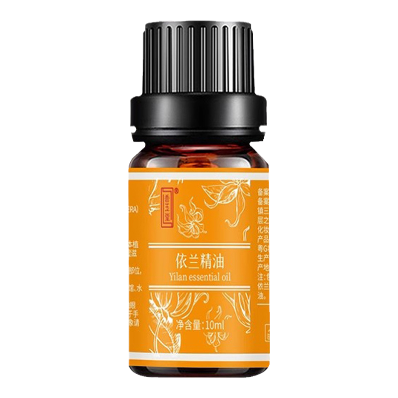 依兰精油香水依兰香护发身体私处全身按摩开背香薰单方伊兰花油依