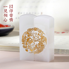 подплечники 天然白玉石情侣对章定制阿富汗玉名字印章送结婚情人男女朋友礼物