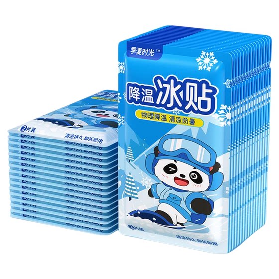 Cooling cooling patch cool cooling artifact summer