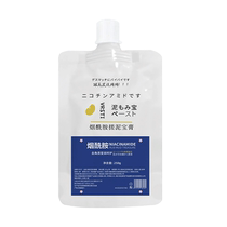 Niacinamide mud rub bath cream for women and men beauty body exfoliating bath mud unisex