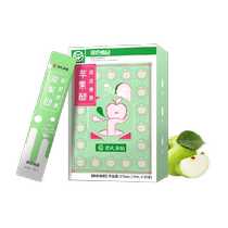 Jias Gong Vinegar Apple Cider Vinegar Puree 4 boxes 1 trial pack pure sugar-free small package 0 sugar 0 fat Got 103 pieces