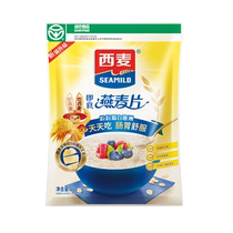 Western wheat ready-to-eat pure oatmeal 1000g * 3 sacks of original taste without cane sugar Cereal Instant for breakfast décor