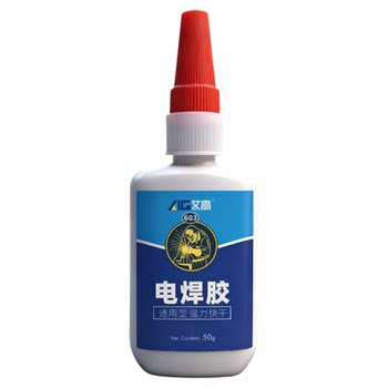 High-strength plastic special welding glue quick-drying strong glue