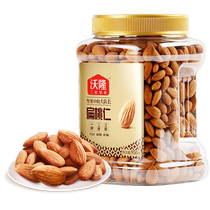 (618 pre-sale) Wolong Almond Kernel 950g Almond Kernel Shellless Original No Additive Nuts Dried Fruit Healthy