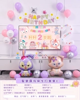 Пакет Xingdelou Screen Mirroring на день рождения E [имя примечания + возраст + фото]
