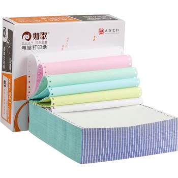 Three equal parts invoice list customized computer printing paper