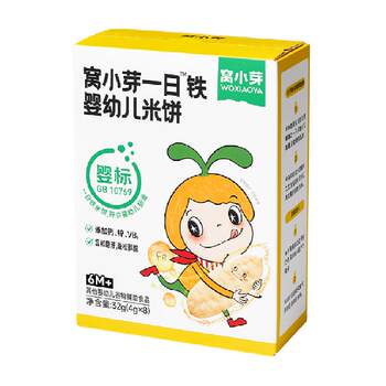 Woxiaoyaya no added sucrose snacks for infants and young children
