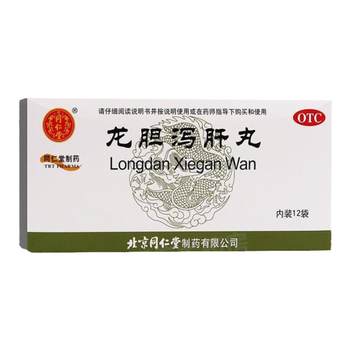 Longdan xiegan pills 6g*12 bags/box