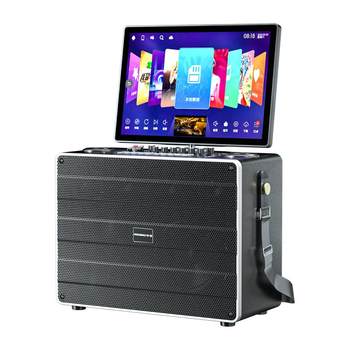 Huabao official flagship home ktv audio touch screen