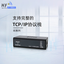 新品汉枫物联网工业级Modbus 232 485 TTL转以太网串口服务器 EE