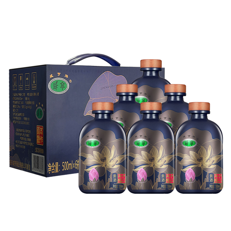 Shaoxing rice wine gift box with 6 bottles of rice wine