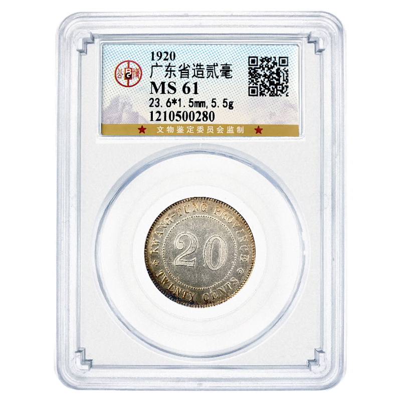 民國貳毫- Top 10件民國貳毫- 2026年7月更新- 淘寶Taobao｜天貓Tmall