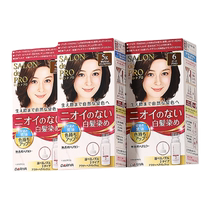Japans Dariya hair dye covers white hair hair dye plant-based non-irritating black hair dye flagship
