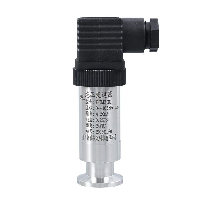 KF16 absolute pressure vacuum pressure transmitter