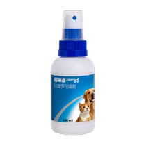 Fulien anthelmintic medicine general external anthelmintic spray for cats and dogs 100ml imported (expiration date 2025 1)