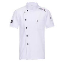 High-end pure cotton chef uniform long-sleeved mens breathable catering restaurant restaurant kitchen chef work uniform short-sleeved after baking